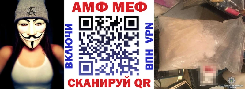 Amphetamine Розовый  кракен ссылки  Алупка 