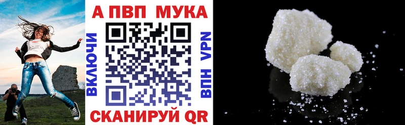 A PVP СК  Алупка 