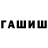 Амфетамин VHQ Aruna Zhumabek