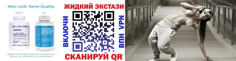 Бутират оксана  Алупка 