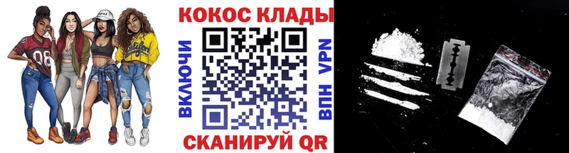 Кокаин Columbia  Алупка 