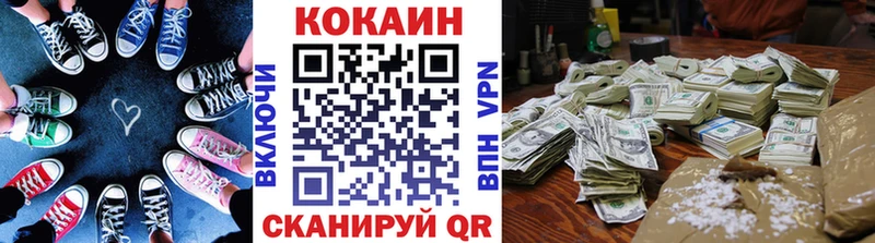 Кокаин Перу Алупка