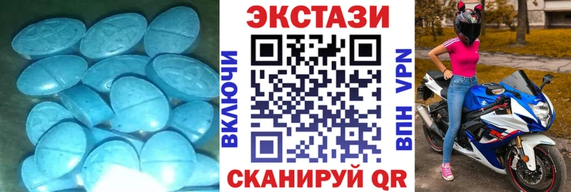 где найти наркотики  Алупка  ЭКСТАЗИ 250 мг 