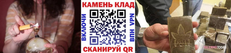 Гашиш гарик  Алупка 