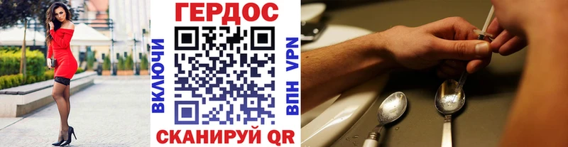 ссылка на мегу ссылки  Алупка  ГЕРОИН Афган  наркота 