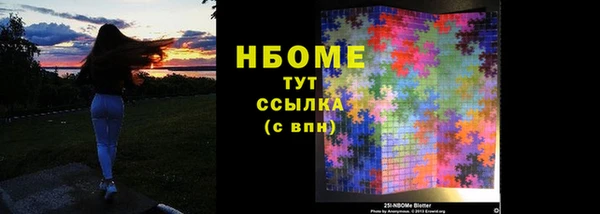 spice Абдулино