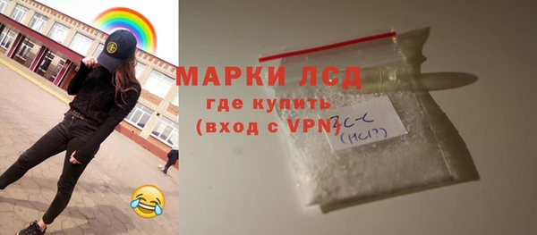 марки lsd Алексин