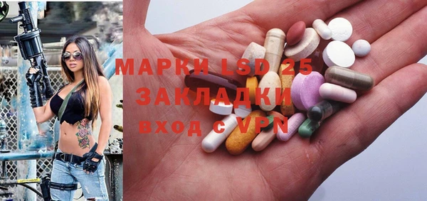 марки lsd Алексин