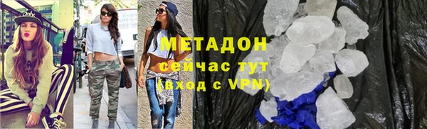 гидропоника Рославль