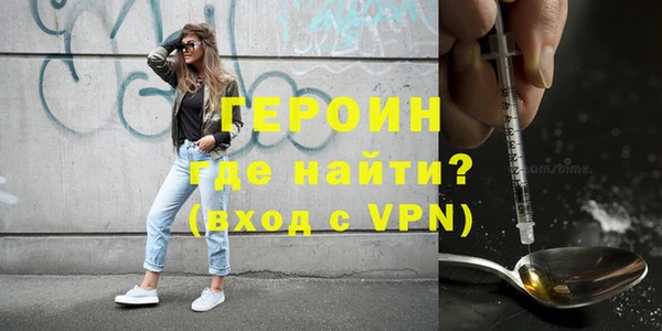 синтетический гашиш Россошь