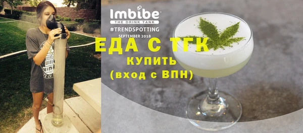 марихуана Абинск