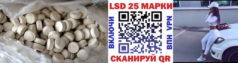 LSD-25 экстази кислота  Алупка 