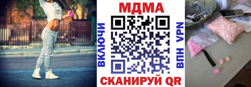 МДМА Molly Алупка