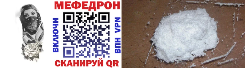 hydra tor  наркотики  Алупка  МЯУ-МЯУ мука 
