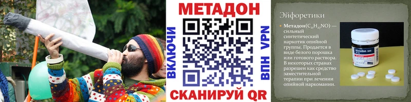 магазин продажи наркотиков  Алупка  МЕТАДОН белоснежный 