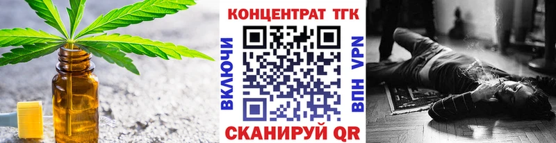 OMG сайт  Алупка  ТГК THC oil 