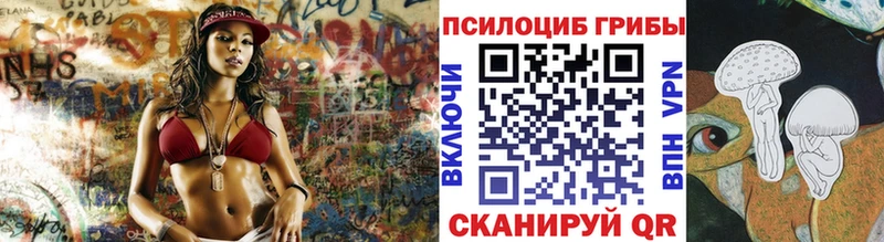 Псилоцибиновые грибы GOLDEN TEACHER  Алупка 